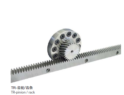 atlanta齒輪齒條有哪些特點？