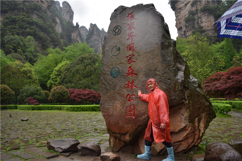 touring in ZJJ180.jpg touring in ZJJ180.jpg