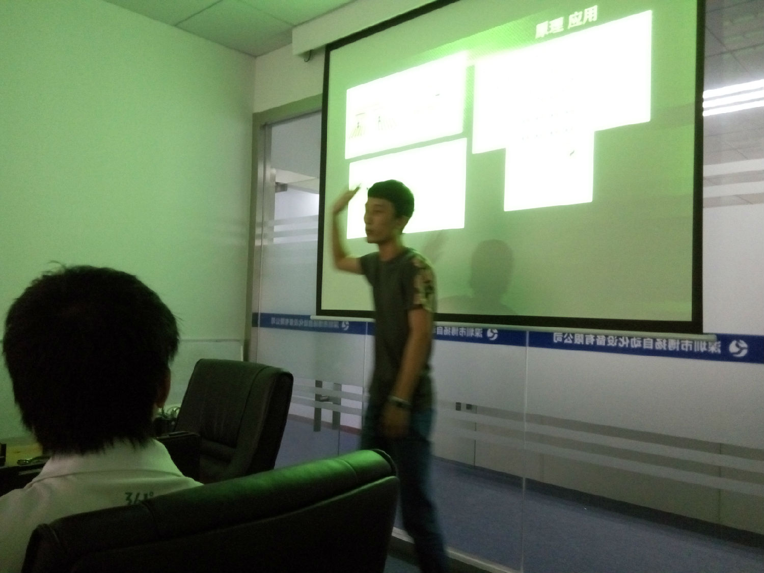 博揚(yáng)直線電機(jī)平臺培訓(xùn)2 博揚(yáng)直線電機(jī)平臺培訓(xùn)2