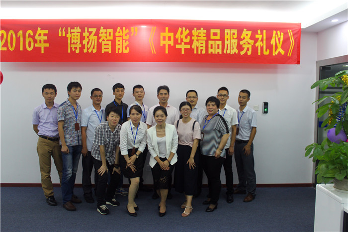 課程結(jié)束后，公司邀請禮儀老師集體合影