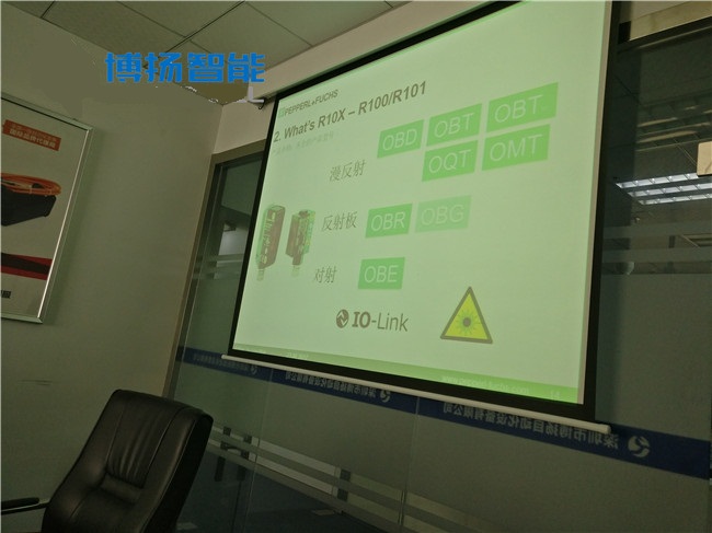 倍加福產(chǎn)品培訓(xùn) 倍加福產(chǎn)品培訓(xùn)