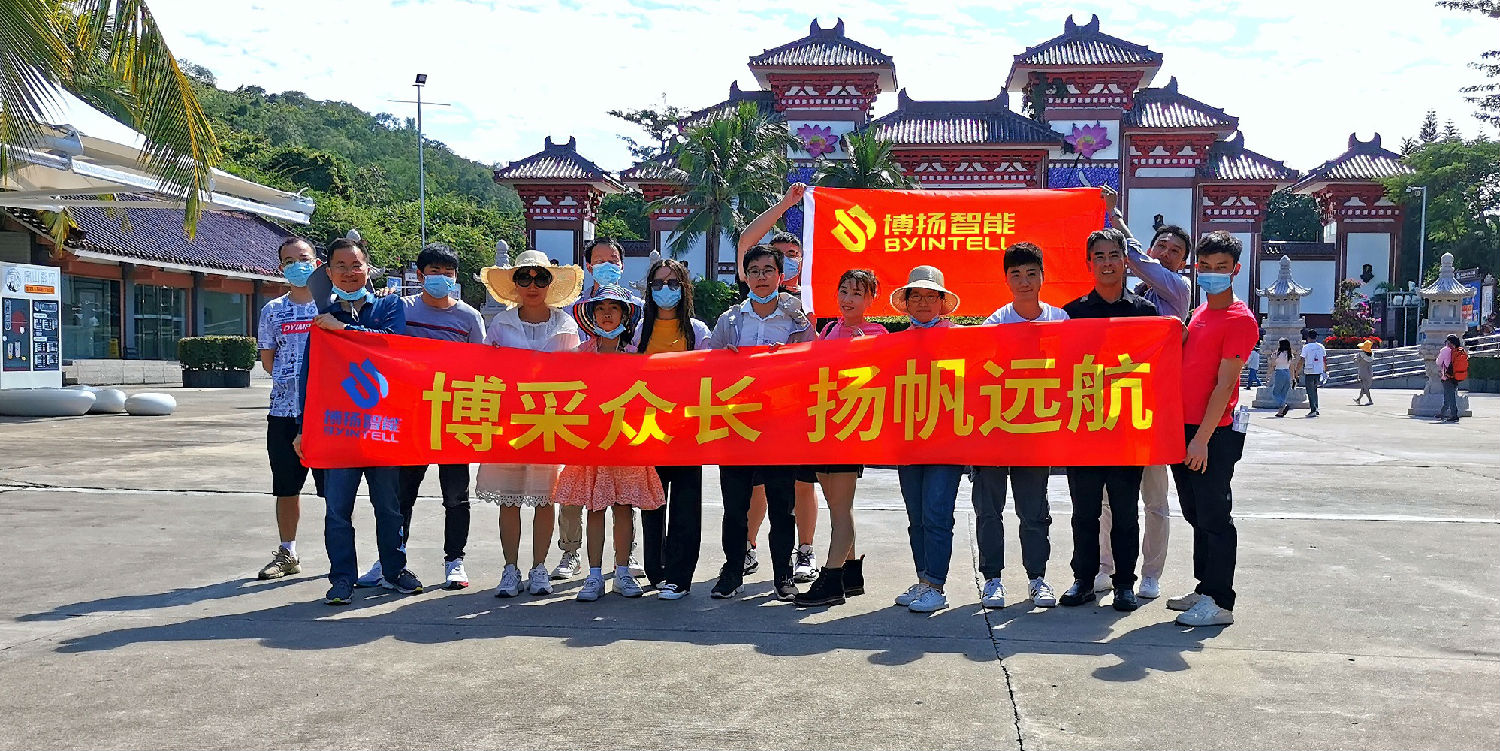 2021博揚(yáng)歡樂海洋三亞之旅開始啦！