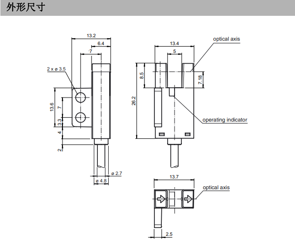外形尺寸圖.png 外形尺寸圖.png